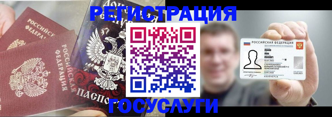 прописка для военкомата в Конаково