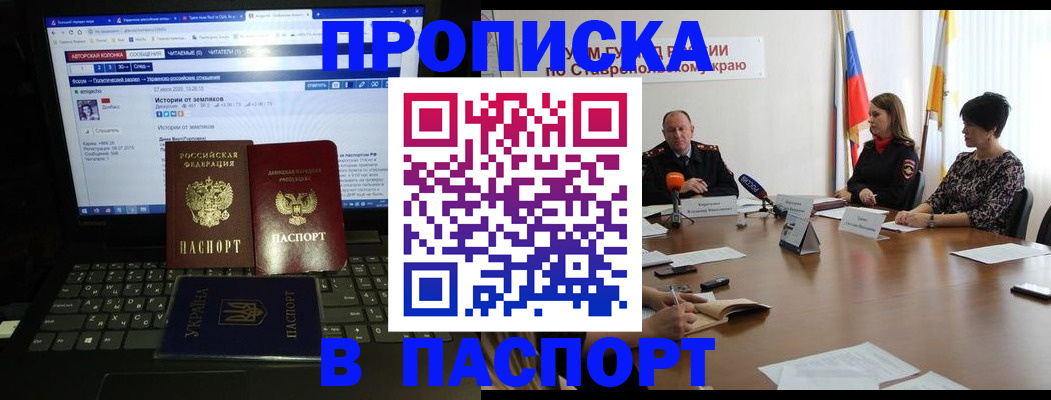 временная регистрация надежно в Конаково