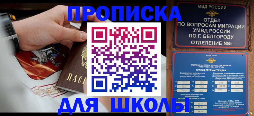 пропишу в квартире в Конаково