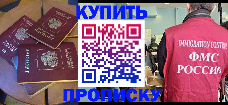 временная регистрация поиск в Конаково